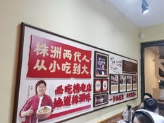-西江红·株洲本地菜(滨江南路店)