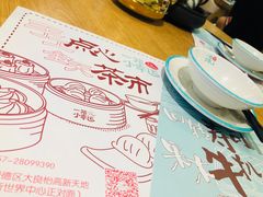 -一笼小幸运