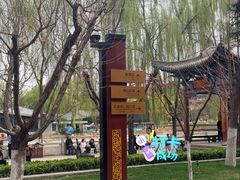 -金城公园