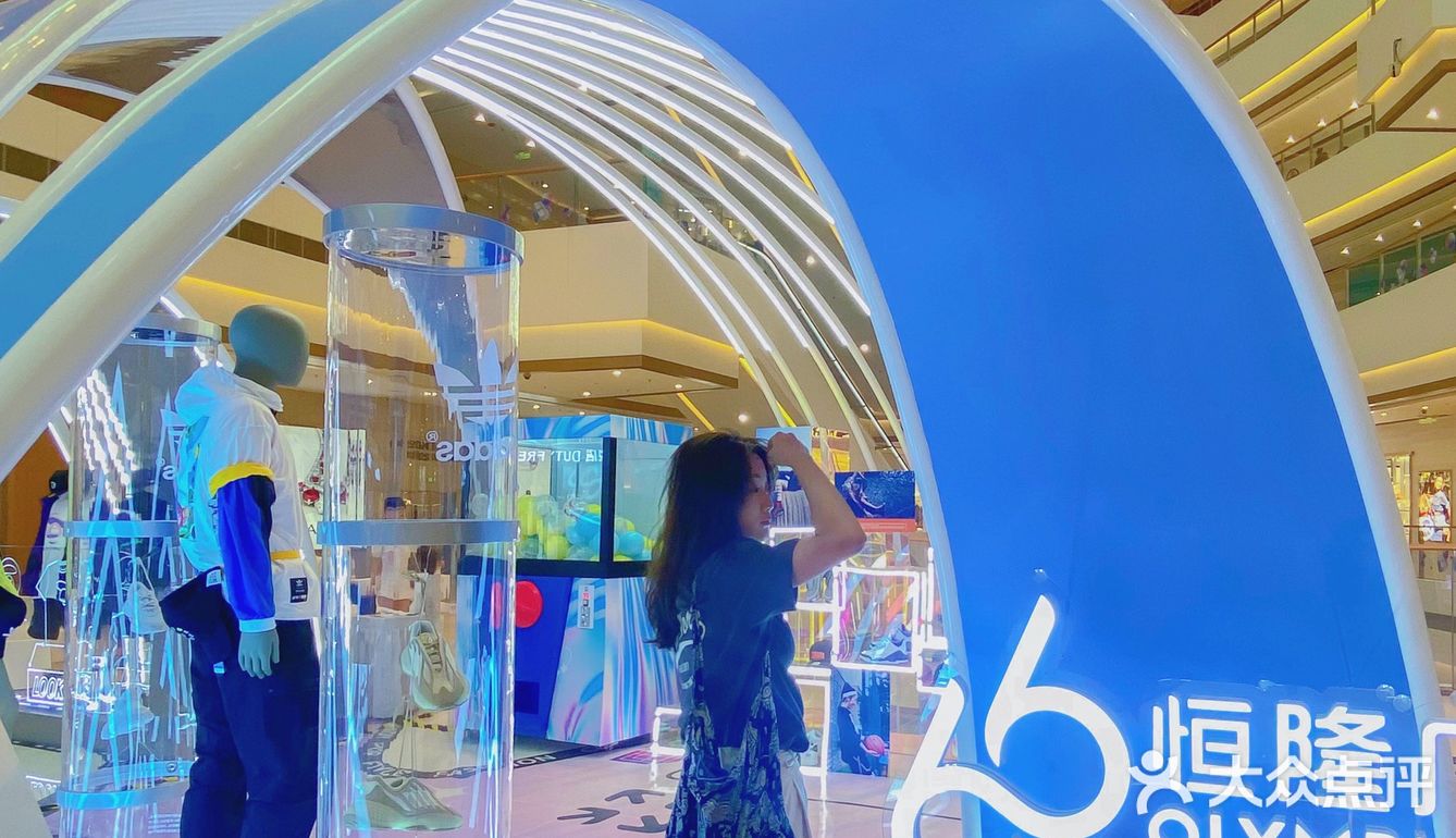 大连恒隆广场｜心潮无限·拍照有[礼物]喔