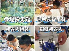 -浙江大学(紫金港校区)