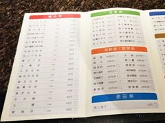 菜单-正苑26年海鲜烤肉•牛尾汤汤饭(东港店)