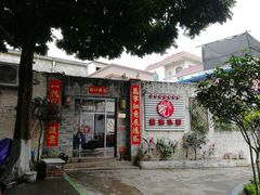 门面-龙桥私厨·姜花菊花过桥鱼·顺德菜(容桂店)