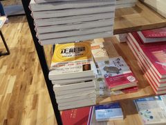 -新华书店(解放中路店)