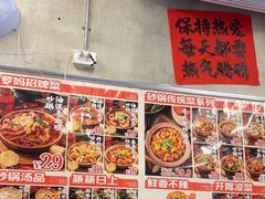 -罗妈砂锅(四川成都奎星楼店)