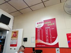 大堂-海平馄饨(逍遥二路店)
