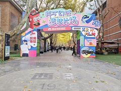 -西安电影制片厂