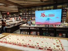 -凤凰国际书城(凤凰广场店)