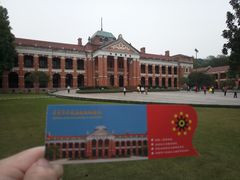 -辛亥革命博物院北区