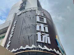 -蛇口市场