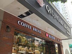 -石牌海安路街市(石牌村)