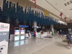 -幸福蓝海国际影城(上海三林店)