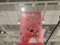 -名创优品(天河区正佳广场二店)