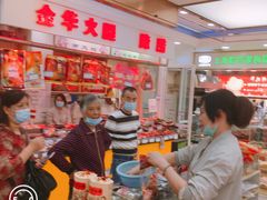 -真老大房鲜肉月饼(南京路步行街店)