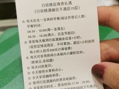 -上海浦东假日酒店