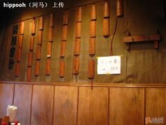 -福烤锦花(长乐路店)