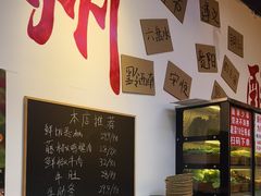 -黔二妞地摊火锅(龙华清湖店)