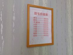 -英刺青 纹身 洗纹身