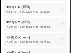 -龙湖杭州滨江天街