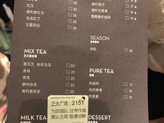 -喜茶(上海正大广场店)