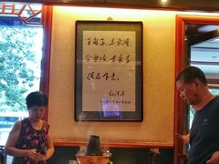 大堂-东来顺饭庄(天坛店)