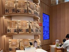 -味千拉面(瑞虹生活广场店)