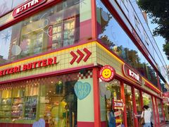 -宝健路步行街(Pedestrian Shopping Street)
