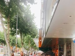 -曹祥泰(解放路店)