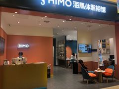 -海马体照相馆(重庆爱琴海购物公园店)