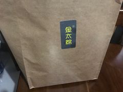 -金太粽(上海弄堂第一粽店)