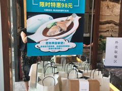 -肆月河豚·新淮扬(金融街店)