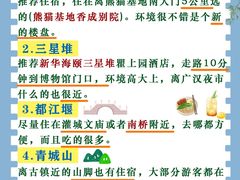 -蜀大侠火锅(春熙路店)