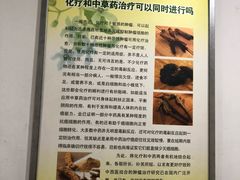 -上海市黄浦区香山中医医院