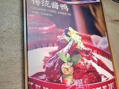 -乡里八闽·福州乡土菜(火车北站店)