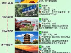 -武汉长江大桥