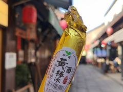 -孝店王酒酿馒头(安昌1店)