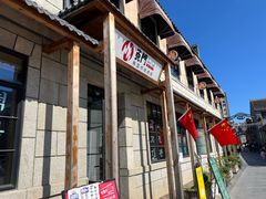 -东门韩国烤肉·韩国料理(烟台朝阳街店)