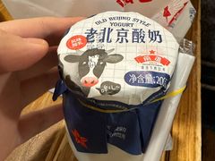 -红星前进面包牛奶公司(五道口购物中心店)
