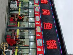 -秦记南岗鱼锅(珠吉路店)
