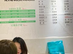 -贺记蛋烘糕(青羊第五分店)