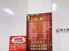 -跑三里雀头小馆(濠东路店)