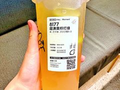 超清爽柠打绿-好利来(梅江永旺店)