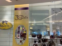 -naraya(Siam Paragon)