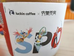 -瑞幸咖啡(平安滨江金融中心店)