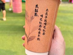 -中建幸福空间