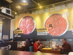 -牛小嫩串串火锅(延边大学文化城店)