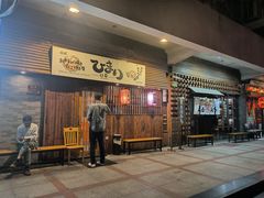 -日葵 大阪烧ひまり(仙霞路店)