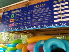 -美的鹭湖森林度假区