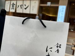 -银座仁志川·生吐司专门店(香港广场店)
