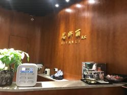 -思妍丽美发沙龙
